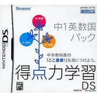 Nintendo DS - Tokuten Ryoku Gakushuu DS