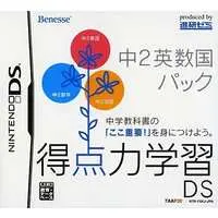 Nintendo DS - Tokuten Ryoku Gakushuu DS