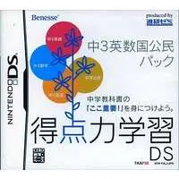 Nintendo DS - Tokuten Ryoku Gakushuu DS