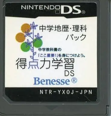 Nintendo DS - Tokuten Ryoku Gakushuu DS