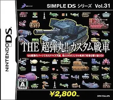 Nintendo DS - SIMPLE DS Series