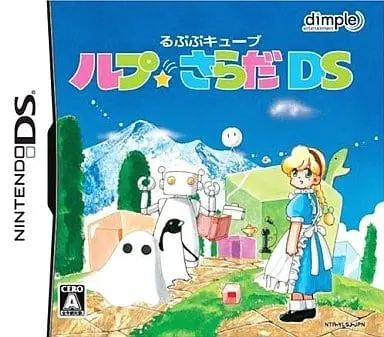 Nintendo DS - Rupupu Cube: Lup Salad