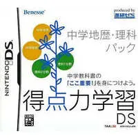 Nintendo DS - Tokuten Ryoku Gakushuu DS