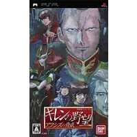 PlayStation Portable - GUNDAM series