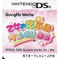 Nintendo DS - Otometeki Koi Kakumei Love Revo!!