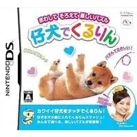 Nintendo DS - Koinu de Kururin - No Box No Manual