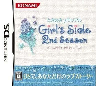 Nintendo DS - Tokimeki Memorial Girl’s Side