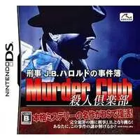 Nintendo DS - J.B. Harold Series