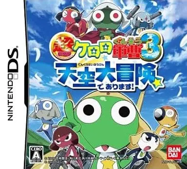 Nintendo DS - Keroro Gunsou (Sgt. Frog)