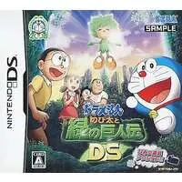 Nintendo DS - Doraemon