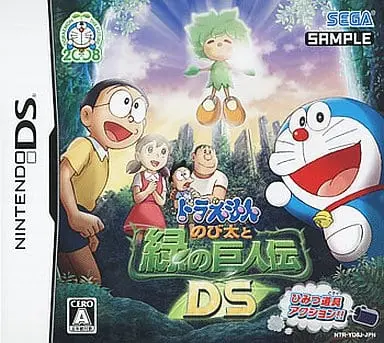 Nintendo DS - Doraemon