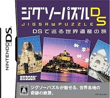 Nintendo DS - Jigsaw Puzzle DS