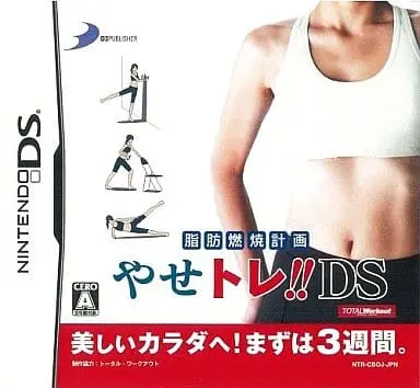 Nintendo DS - Shibou Nenshou Keikaku: YaseTore!!