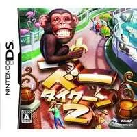 Nintendo DS - Zoo Tycoon - No Box No Manual