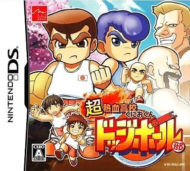 Nintendo DS - Kunio-kun series