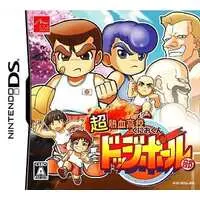 Nintendo DS - Kunio-kun series