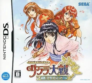 Nintendo DS - Sakura Wars