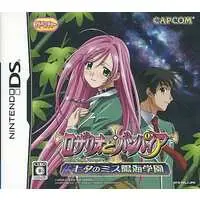 Nintendo DS - ROSARIO+VAMPIRE