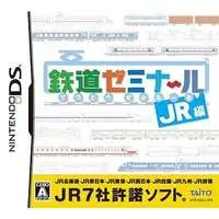 Nintendo DS - Tetsudou Seminar