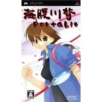 PlayStation Portable - Umihara Kawase