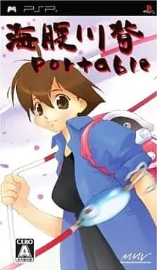 PlayStation Portable - Umihara Kawase