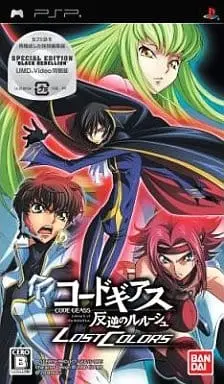 PlayStation Portable - Code Geass (Limited Edition)