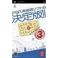 PlayStation Portable - Minna no Chizu