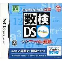 Nintendo DS - Educational game