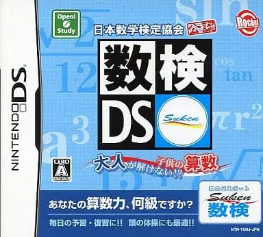 Nintendo DS - Educational game