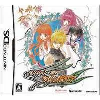 Nintendo DS - Dungeon of Windaria