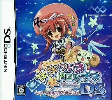 Nintendo DS - Nanatsu-iro Drops