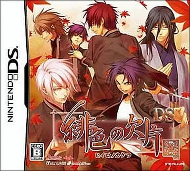 Nintendo DS - Hiiro no Kakera (Limited Edition)