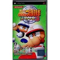 PlayStation Portable - Power Pros