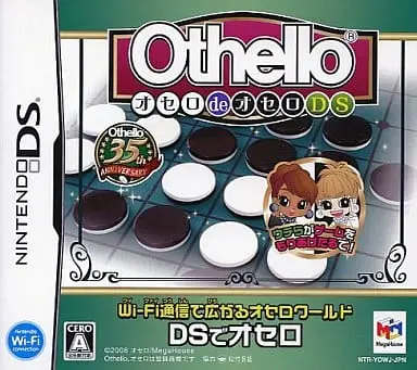 Nintendo DS - Othello (Reversi)