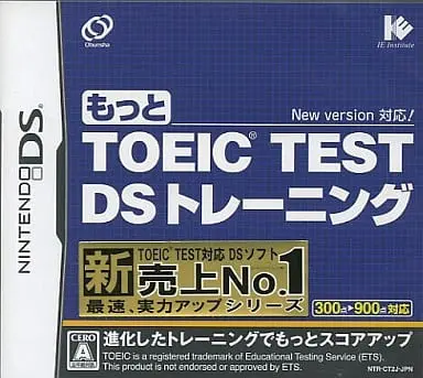 Nintendo DS - TOEIC