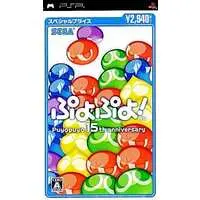 PlayStation Portable - Puyo Puyo series