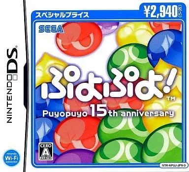 Nintendo DS - Puyo Puyo series