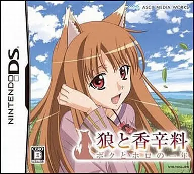 Nintendo DS - Ookami to Koushinryou (Spice and Wolf)