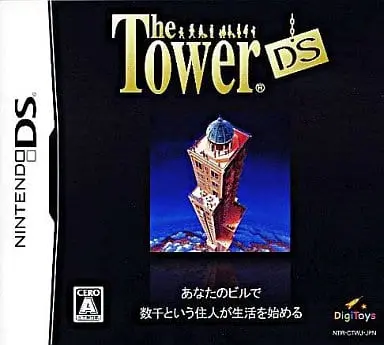 Nintendo DS - The Tower