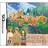 Nintendo DS - Hitsujimura