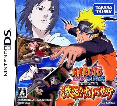 Nintendo DS - NARUTO