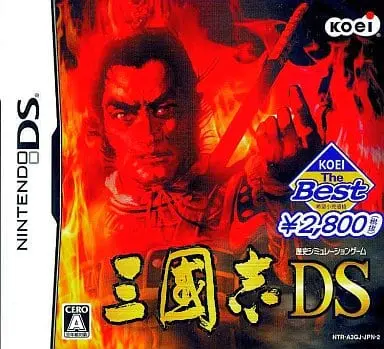 Nintendo DS - Sangokushi (Romance of the Three Kingdoms)