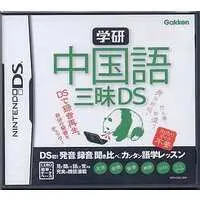 Nintendo DS (学研 中国語三昧DS (箱説なし)) - No Box No Manual
