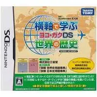 Nintendo DS (横軸で学ぶ世界の歴史 ヨコガクDS (箱説なし)) - No Box No Manual