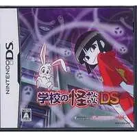 Nintendo DS - Ghost Stories (Gakko no Kaidan)