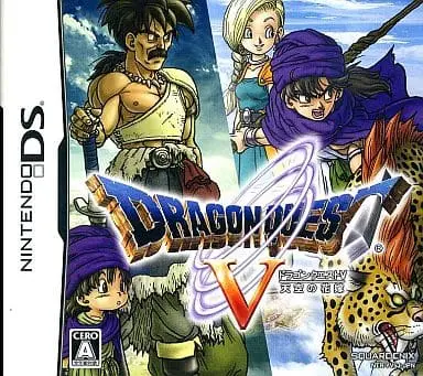 Nintendo DS - DRAGON QUEST Series