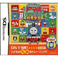 Nintendo DS - Thomas & Friends