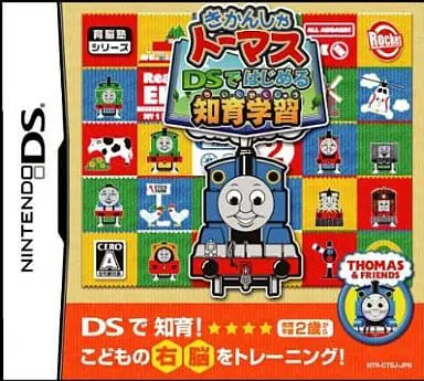 Nintendo DS - Thomas & Friends