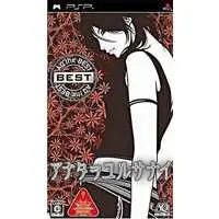 PlayStation Portable - Anata wo Yurusanai