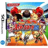 Nintendo DS - Hyper Sports